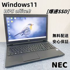 大手NEC　15.6インチ　ノートパソコン　youtub、動画視聴/文書編集おすすめ　1ヶ月安心保証付き　当日発送　初期設定済み　Windows11　オフィス付き　i5-第６世代CPU　メモリ8GB/16GB　爆速SSD120GB/240GB/480GB