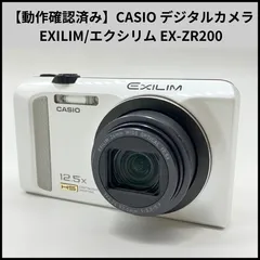 【美品】CASIO EXILIM EX-ZR200 ホワイト 完動品 CASIO Exilim EX-ZR200 White Superb | eBay