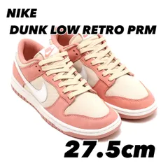 NIKE DUNK LOW RETRO PRM ナイキ ダンク LOW レトロ PRM RED STARDUST/SUMMIT WHITE-SANDDRIFTfb8895-601 27.5cm