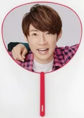 【中古】うちわ(男性) 相葉雅紀(嵐) ミニうちわ第2弾 「ARASHI Anniversary Tour 5×20」