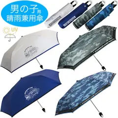 APE カモフラ　傘　ブルー　レア　新品　未使用 Amazon.co.jp: CYP BRANDS ソニック ザ ヘッジホッグ 48cm 手動