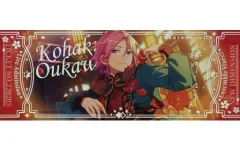 【中古】紙製品 桜河こはく 「あんさんぶるスターズ!! オーロラ ホロチケット」 中国限定