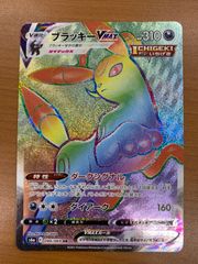 状態D ミュウツー 旧裏 Lv.53 No.150 サイコキネシス ホロ