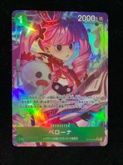 ポケモン - なかよしポフィン (SV6 133/101) なかよしポフィン【UR】{133/101} - カードラッシュ[ポケモン]