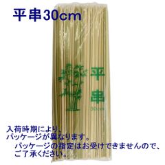 【全国送料無料】平串(竹串)　約30cm　幅約6mm　100本入り×1袋（メール便）