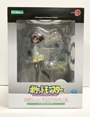 (未開封)メイ with ツタージャ ポケモン フィギュア Amazon | ARTFX J 『ポケットモンスター』シリーズ メイ with
