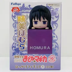 2025年最新】まどか☆マギカ フィギュア ひっかけの人気アイテム