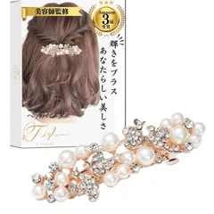 （ティグロス） TIGLOSS バレッタ パール ヘアアクセサリー 髪飾り 髪留め 結婚式 ヘアピン ヘアクリップ (バタフライ) [バタフライ]