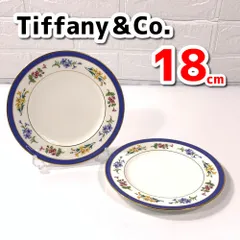 2025年最新】皿 ティファニーの人気アイテム - メルカリ