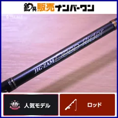 2025年最新】テンリュウ ディープライダーの人気アイテム - メルカリ