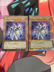 遊戯王 スペースオマジナイウサギ スーパーパラレル - メルカリ