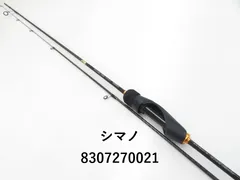 SHIMANO ソアレ BB アジングロッドS54SUL-S未使用 SoaRe シマノ 23 ソアレ BB アジング S54SUL-S ロッド ソルト竿
