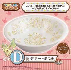 [중고]접시·찻잔(캐릭터) 집합 디저트 그릇 [2018 Pokemon Collection 복권~피카츄&이브이~]D상