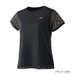 【新品】prince（プリンス）半袖 テニス ウェア レディース・ウィメンズ ゲームシャツ 吸水速乾・UPF50＋・バド トリプルドライハニカム、メッシュ 素材　ブラック　WS5058-165