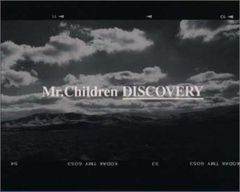 (CD)DISCOVERY／Mr.Children