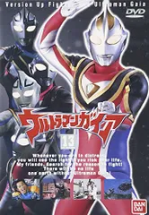 2025年最新】ウルトラマンガイア DVDの人気アイテム - メルカリ