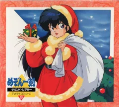 めぞん一刻 サウンドシアター ドラマ　1巻〜31巻　ＣＤ 高橋留美子 めぞん一刻 サウンドシアター ドラマ 1巻〜31巻 CD 高橋留美子 CD