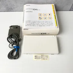 任天堂 Nintendo DS Lite ホワイト 本体 箱 アダプター タッチペン 取扱説明書付き 付属品セット USG-001