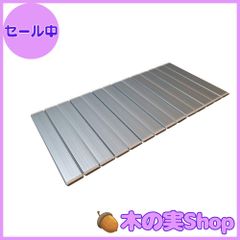 【大安売り】東プレ 折りたたみ 風呂ふた 抗菌 Ag+ メタリックグレー 70×139cm 日本製 M14