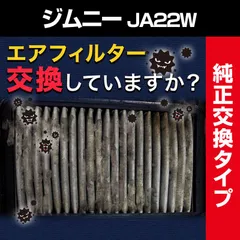 ジムニーjb23用エアクリーナーその他もろもろセット！！