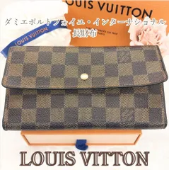 LOUIS VUITTON ルイヴィトン ダミエ ポルトフォイユ・インターナショナル 長財布 三つ折り 財布 N61217 大容量 美品