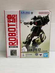 ROBOT魂 機動戦士ガンダム ＜SIDE MS＞ MS-06FZ ザクII改 ver. A.N.I.M.E.
