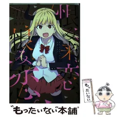 2025年最新】ガンガンjokerの人気アイテム - メルカリ