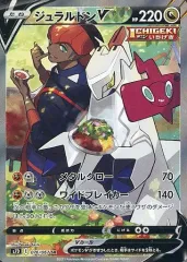 【中古】ポケモンカードゲーム 076/067[SR]：(キラ)ジュラルドンV