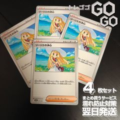 LR シャア専用ゲルググ GD01-023 4枚セット Newtype Rising