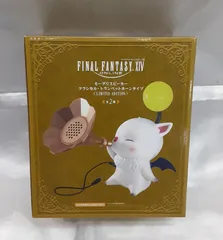 ファイナルファンタジーXIV モーグリスピーカー チョコボ クロック FF14 ファイナルファンタジーXIV FF14 モーグリスピーカー - メルカリ