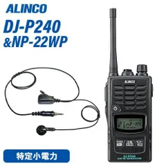 2025年最新】dj-p240の人気アイテム - メルカリ