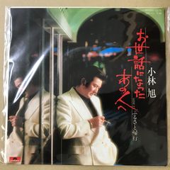 EP】CTS2002 千昌夫 津軽平野 - メルカリ