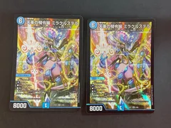 2025年最新】ミラクルステラの人気アイテム - メルカリ