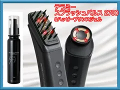 新品TERAMEE SPLASH PULSE 2700 美顔器 保証付4/1入荷 - メルカリ