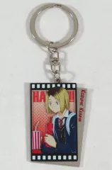 【中古】キーホルダー 孤爪研磨 レリーフキーホルダー 「劇場版ハイキュー!! ゴミ捨て場の決戦」 劇場グッズ