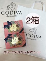 【新品未開封品】GODIVA フルーツバスケット アソートメント 6粒入×2箱