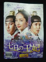 七日の王妃(16枚セット)【全巻セット 中古 DVD】レンタル落ち - メルカリ