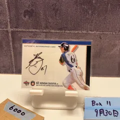 2025年最新】杉谷 サインの人気アイテム - メルカリ