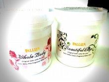 BELLIZAバスソルト2個セット 入浴剤