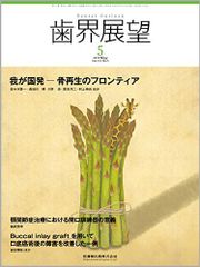河合塾 トップレベル 生物T(演習編) テキスト通年セット/テスト