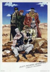 [중고] 클리어 포스터 A3 클리어 포스터 집합 [이치 반 쿠지 조조의 기묘한 모험 STARDUST CRUSADERS +] L상