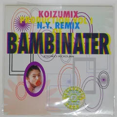 2025年最新】bambiレコード出品中の人気アイテム - メルカリ