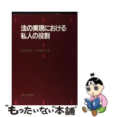 2023年最新】田中_英夫の人気アイテム - メルカリ