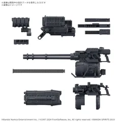 【新品未開封】30MM オプションパーツセット ARMORED CORE VI FIRES OF RUBICON WEAPON SET 04　プラモデル　模型　アーマードコア　バンダイのサムネイル