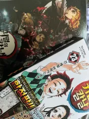 鬼滅の 刃 0 ボリューム+限定版 23 巻