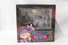 古明地こいし エクストラカラーVer. 「東方Project」 1/8 Amazon | 東方プロジェクト “閉じた恋の瞳” 古明地こいし