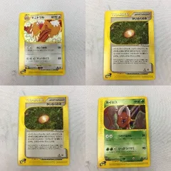 【PSA9】オニドリル　キラ　eカード　★ オニドリル（キラ） | ポケモンカードe | 基本拡張パック | なぞ