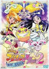 2026年最新】ふたりはプリキュア max heart dvdの人気アイテム - メルカリ