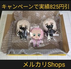 東京リベンジャーズ　原画展　三途春千夜　ぬいぐるみ　３個