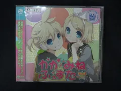 1644 レンタル版CD かがみね★ふぇすた 2013 starring 鏡音リン・レン